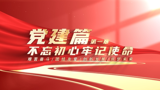 【原创】极简光影大气简约标题文字片头