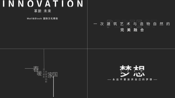 高端地产字幕AE模板