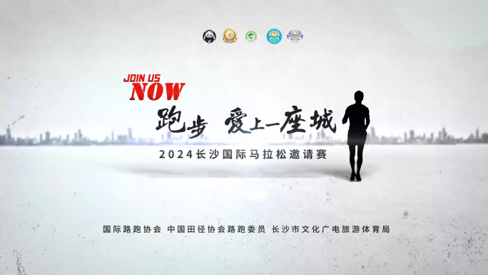 马拉松跑步体育运动会模板