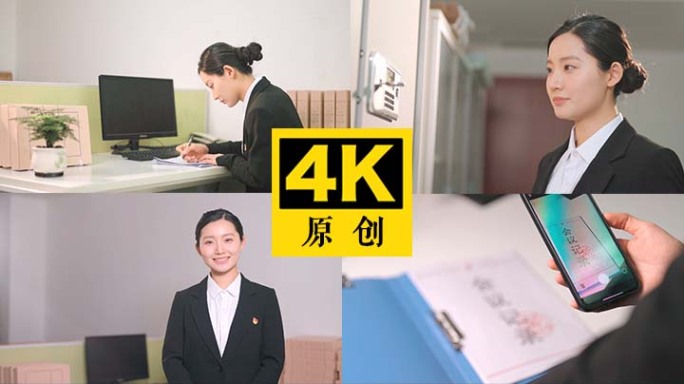 保密工作 文件管理 盗取信息