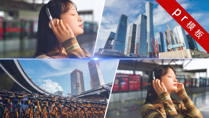 14款分屏图文展示 2016PR模版