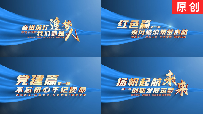 【原创】极简光影大气简约标题文字片头