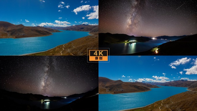 西藏羊湖星空延时