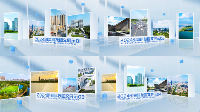 明亮光影立体空间多图文