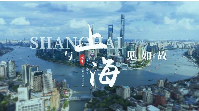穿云片头 文字标题
