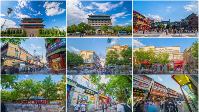 北京中轴线 前门大栅栏正阳门延时