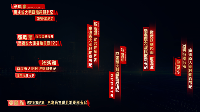 金色人名姓名条合集