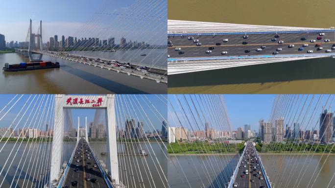 武汉长江二桥