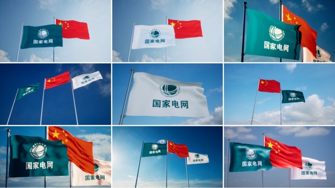 国家电网旗国家电网logo国家电力旗国网
