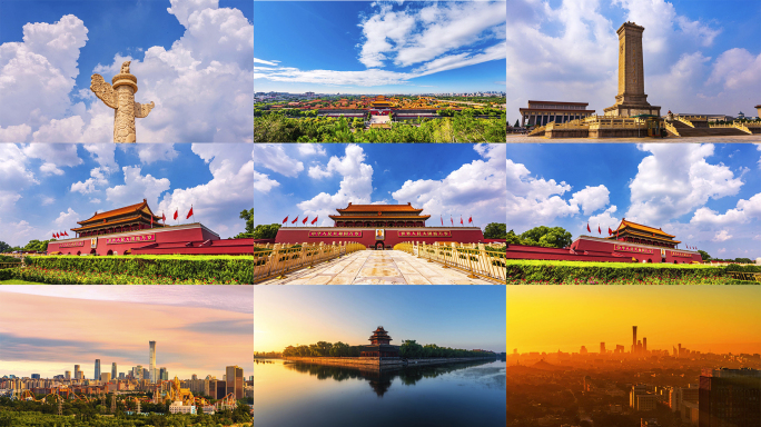 北京延时 天安门 国贸CBD 中轴线