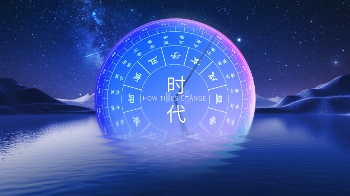 6k科技创意开场2-全部可修改AE工程