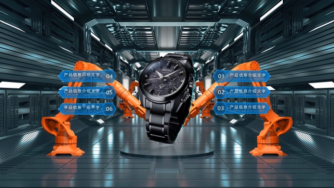 三维科技产品展示 机械制造