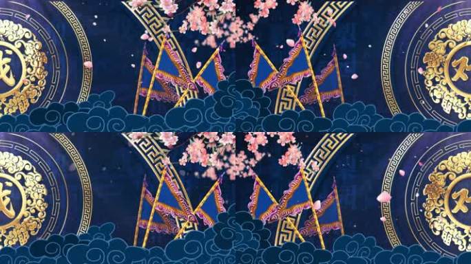 戏曲大屏