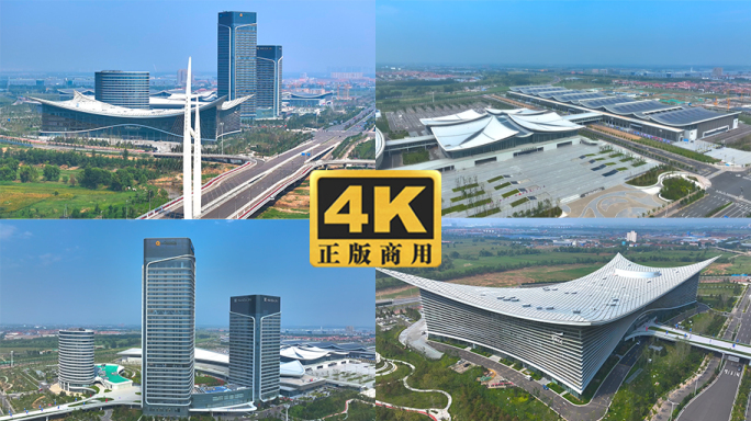 潇河国际会议中心航拍4K