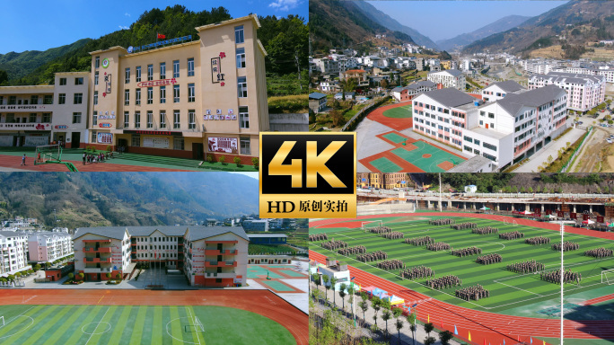 山区乡村农村教育小学学校脱贫攻坚乡村振兴