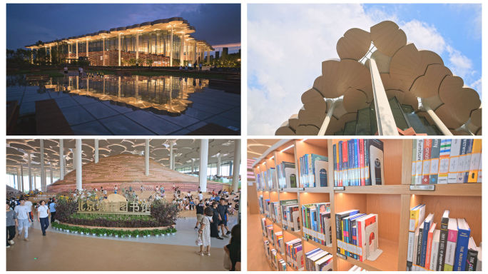 北京城市图书馆