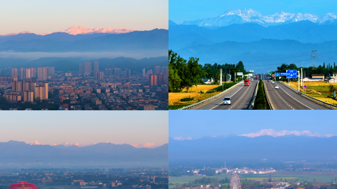 雪山大邑县城风光合集