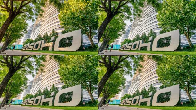 【4K】望京SOHO商业区实拍延时