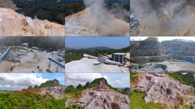 采矿场爆破矿山整治复绿
