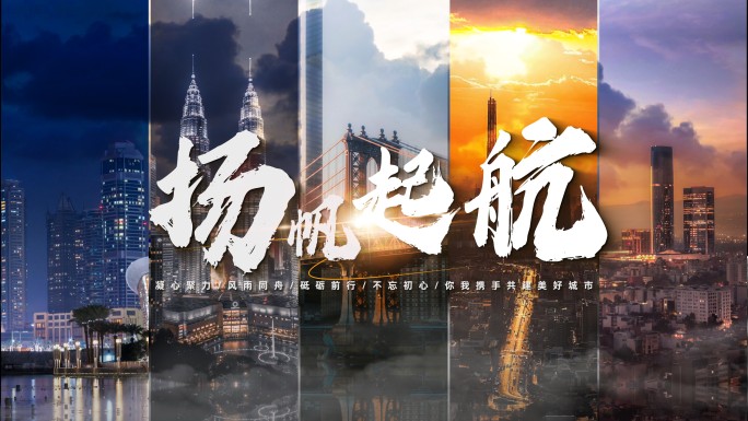 创意4K分屏图文展示