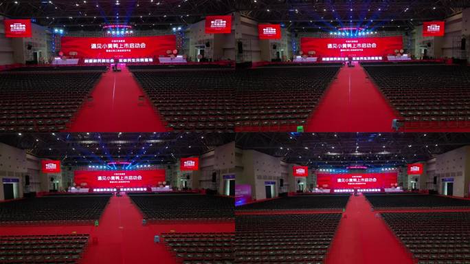 重庆悦来遇见小黄鸭上市启动会万人大会航拍