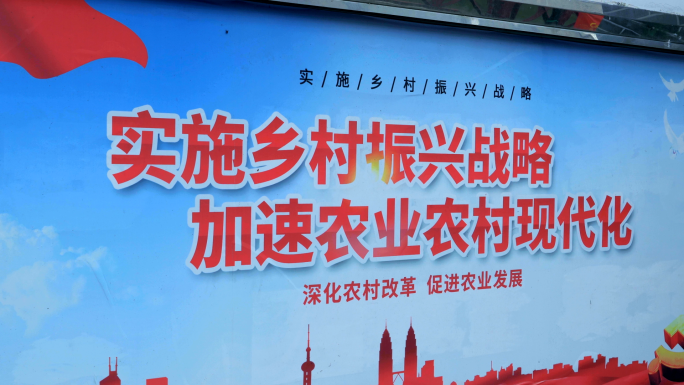农业 养殖种植 乡村振兴