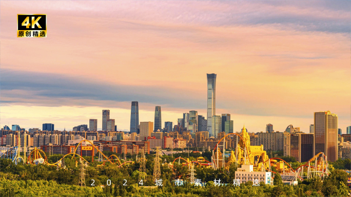 北京CBD延时 国贸CBD 延时