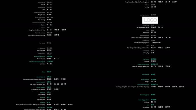 4K院线级电影片尾字幕中英双语含翻译