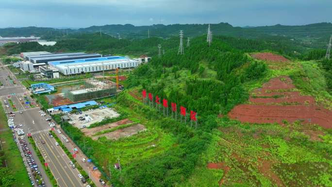 4K安居锂电之都引领区 安居锂电之都