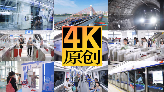 佛山3号线后段开通航拍 佛山大学城