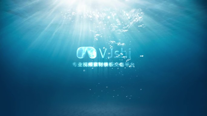 海底水滴变换LOGO水底文字