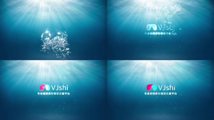 海底水滴变换LOGO水底文字