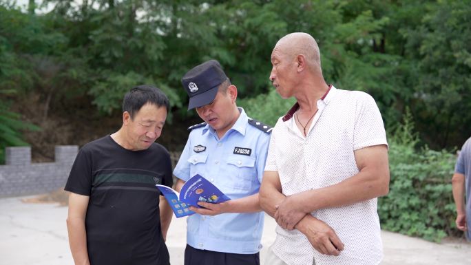 反诈宣传