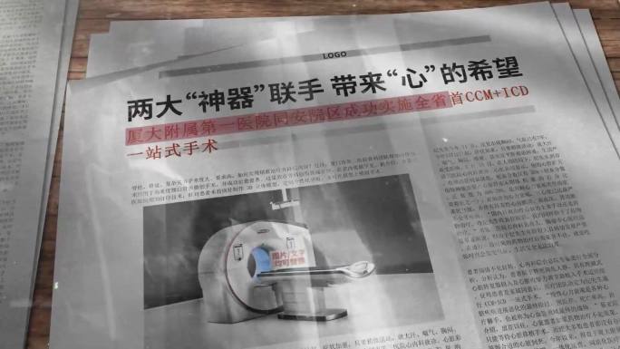 10款报纸展示模板合集