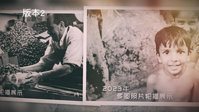 [3版本]历史复古怀旧多图文照片墙展示