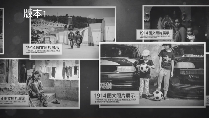 [3版本]历史复古怀旧多图文照片墙展示