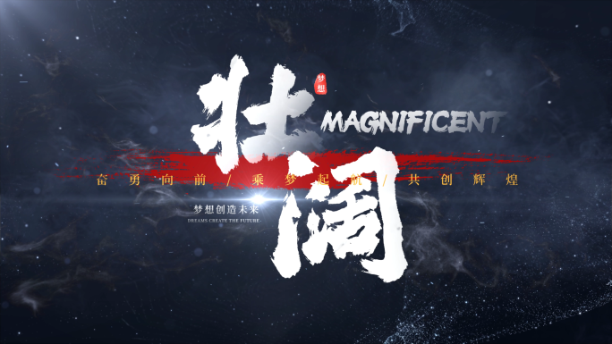 震撼大气文字标题片头 05