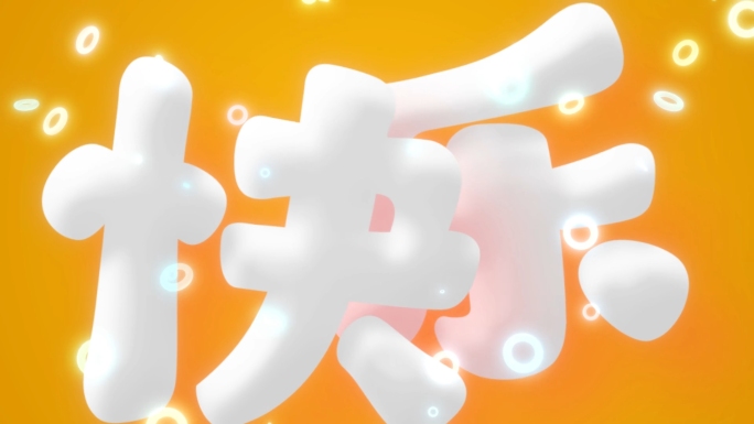 轻松调皮标题- AE源文件