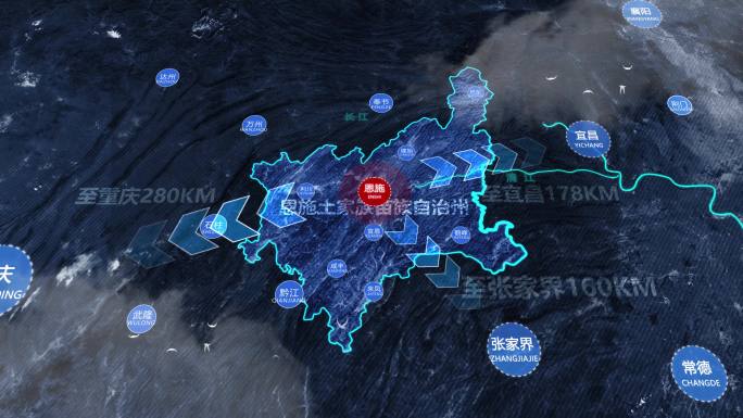 湖北恩施土家族苗族自治州地理交通动画