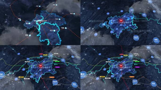 湖北恩施土家族苗族自治州地理交通动画