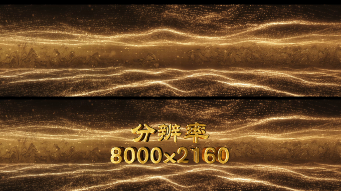 8k中国风粒子循环背景视频素材