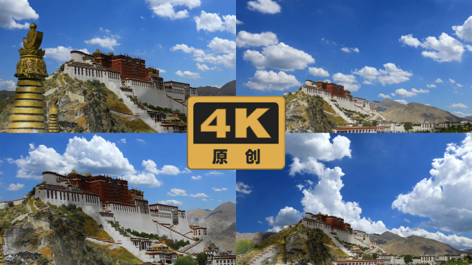 拉萨布达拉宫延时