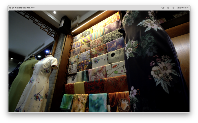 高档丝绸 布匹 绸缎