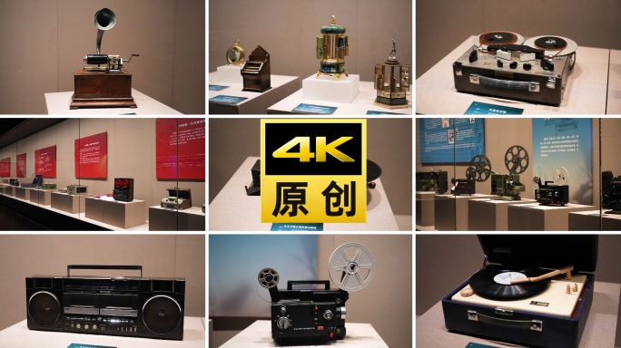 老式音像设备展