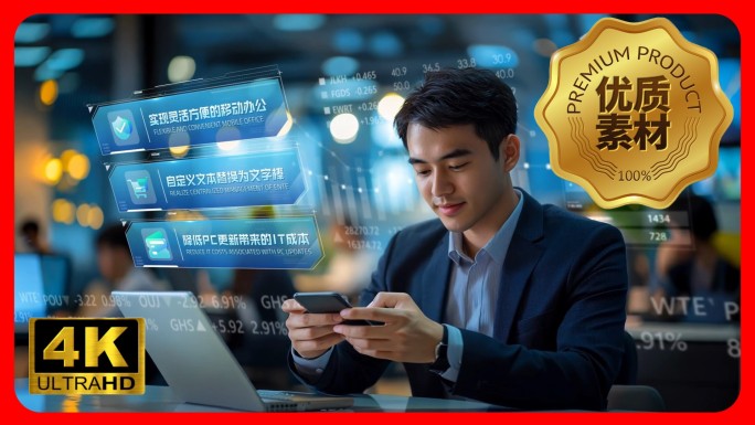 科技绿屏手机特效合成AE模版