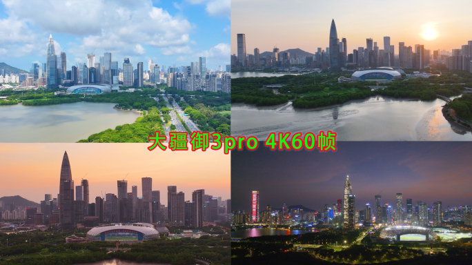 深圳湾华润大厦