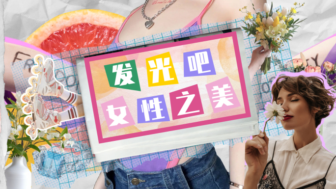 59创意撕纸拼贴画旅游动画片头AE模版