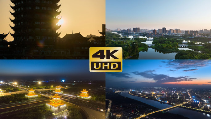 眉山航拍合集4k