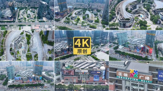 广州 天环广场 正佳广场 航拍合集