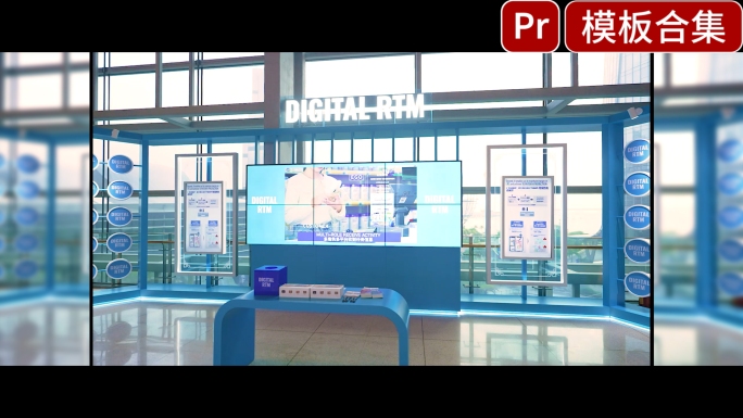 活动快闪快剪卡点分屏pr模版